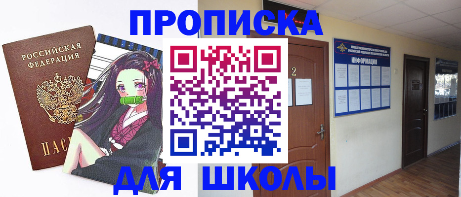 временная регистрация недорого в Дагестане