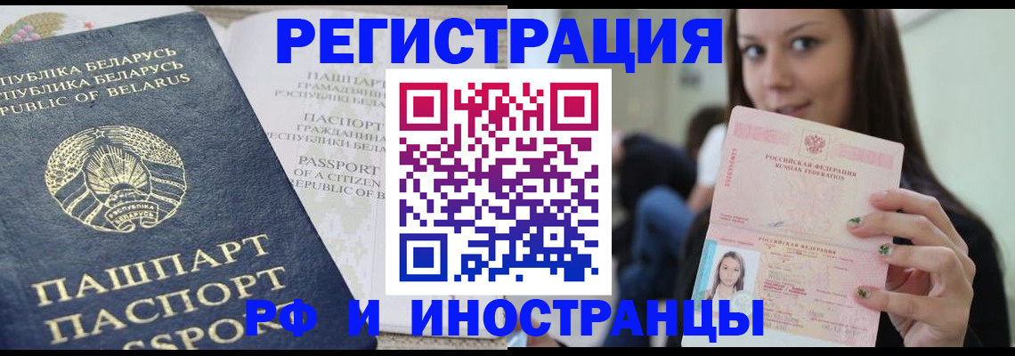 где прописаться в Дагестане